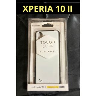 エレコム(ELECOM)のXperia 10 II用TOUGH SLIM ホワイト(Androidケース)