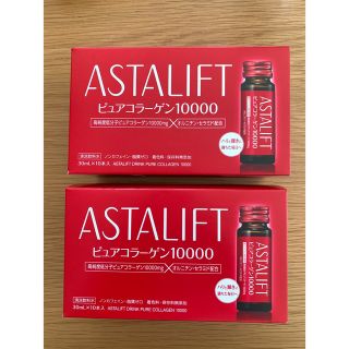 アスタリフト(ASTALIFT)のASTALIFT アスタリフト ドリンク ピュアコラーゲン10000   2箱(コラーゲン)