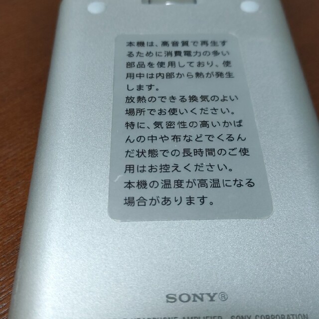 SONY(ソニー)のSONY PHA-2A ポータブルヘッドホンアンプ スマホ/家電/カメラのオーディオ機器(アンプ)の商品写真