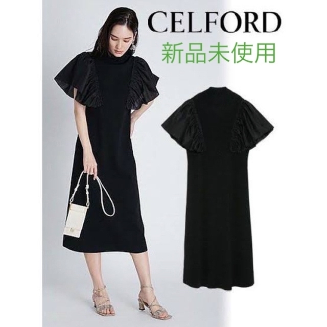 CELFORD(セルフォード)の【新品未使用】CELFORD フリルAライン　ニットワンピース ブラック  38 レディースのワンピース(ひざ丈ワンピース)の商品写真