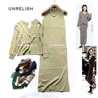 UNRELISH - 定価11,880円【新品】アンレリッシュ★カーディガン＆ロングニットワンピース