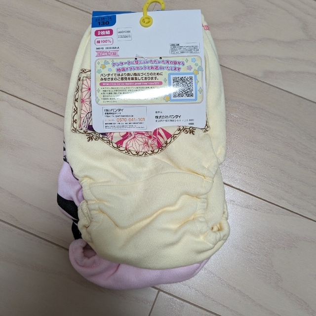 BANDAI(バンダイ)の鬼滅の刃　女のコ　パンツ　130 キッズ/ベビー/マタニティのキッズ服女の子用(90cm~)(下着)の商品写真