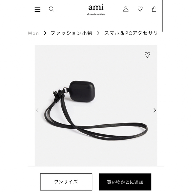 ami(アミ)のAMI PARIS Ami de Coeur AirPods Pro ケース スマホ/家電/カメラのスマホアクセサリー(その他)の商品写真