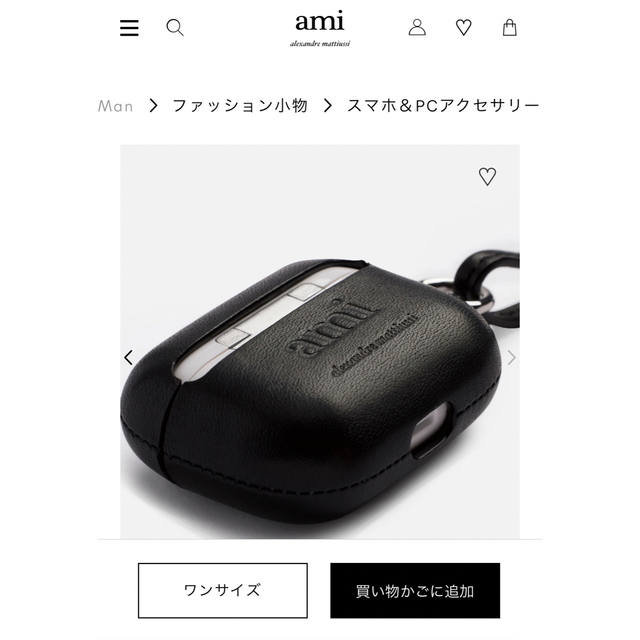 ami(アミ)のAMI PARIS Ami de Coeur AirPods Pro ケース スマホ/家電/カメラのスマホアクセサリー(その他)の商品写真