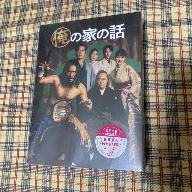 俺の家の話 DVD-BOX 6枚組 新品未開封 送料無料 匿名配送です。DVD/ブルーレイ