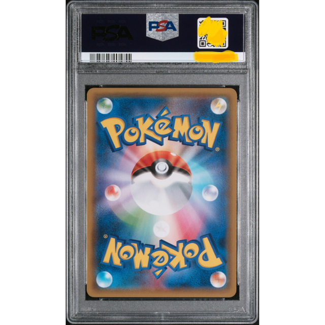 ポケモン(ポケモン)のPSA10【連番】フシギバナ リザードン カメックス GX SR  SA ポケカ エンタメ/ホビーのトレーディングカード(シングルカード)の商品写真