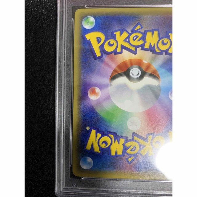 ポケモン - 【PSA10】リザードン U ポケキュン 1ED ワンオーナー品 CP3