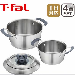 T-fal オベーション/20・24cmシチュー/生産中止品