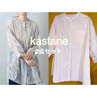 カスタネ(Kastane) マーブル シャツ/ブラウス(レディース/長袖)の通販