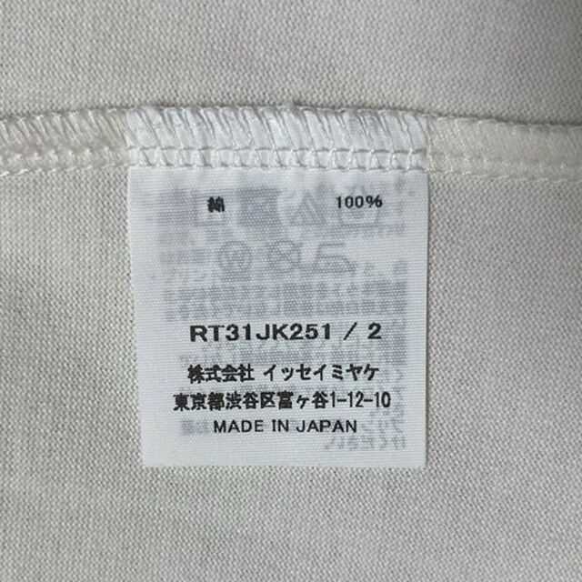 【新品】ISSEY MIYAKE x　田中一光　Tシャツ　白黒　2 8