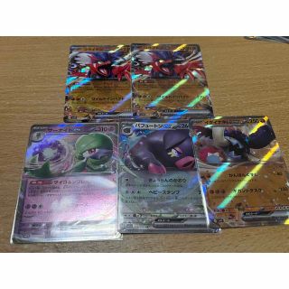  コライドンex  2枚 サーナイトex  パフュートンex イダイナキバex (シングルカード)