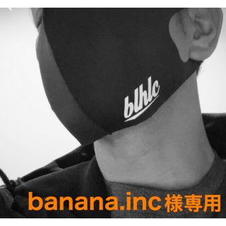 banana.inc様専用:追加分(バスケットボール)