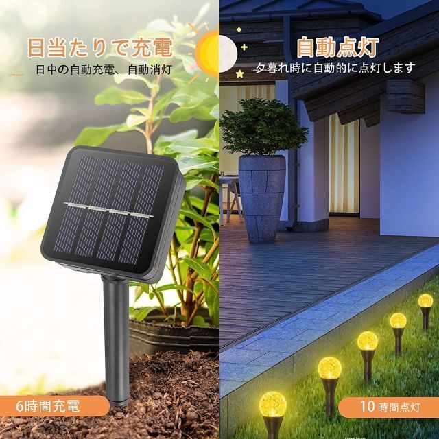 時間指定不可】 4本セット❣瞬時に幻想的で美しいヨーロピアン庭園風に