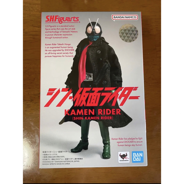 S.H.Figuarts フィギュアーツ 仮面ライダー シン・仮面ライダー