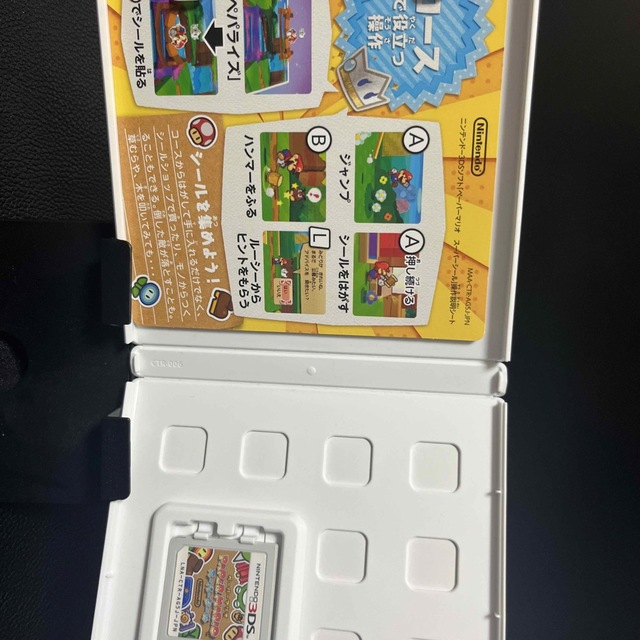 ニンテンドー3DS(ニンテンドー3DS)のペーパーマリオ スーパーシール 3DS エンタメ/ホビーのゲームソフト/ゲーム機本体(携帯用ゲームソフト)の商品写真