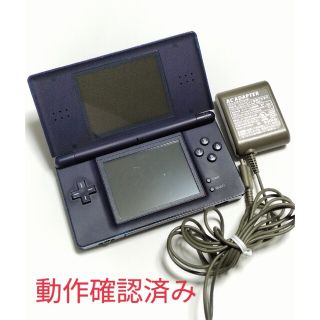 ニンテンドーDS(ニンテンドーDS)のニンテンドーDs light　中古品（動作確認済み）エナメルネイビー(家庭用ゲーム機本体)