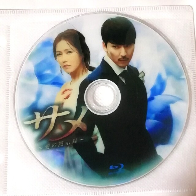 サメ～愛の黙示録～ Blu-ray SET1\u0026SET2