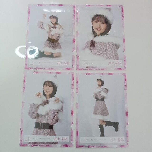 櫻坂46 井上梨名 2022クリスマスサンタ衣装 コンプ チケットの音楽(女性アイドル)の商品写真
