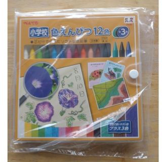 ペンテル(ぺんてる)の専用ぺんてる  小学校色えんぴつ、なわとびセット(クレヨン/パステル)