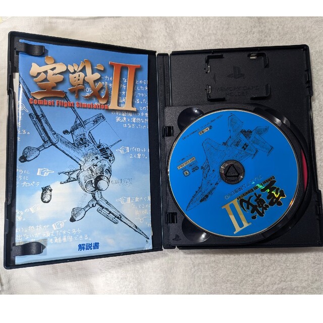 PlayStation2(プレイステーション2)の空戦II PS2 エンタメ/ホビーのゲームソフト/ゲーム機本体(家庭用ゲームソフト)の商品写真