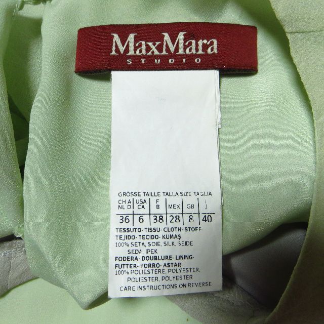 Max Mara(マックスマーラ)の美品 MAX MARA マックスマーラ シルクシャツ 40 Lサイズ レディースのトップス(Tシャツ(半袖/袖なし))の商品写真
