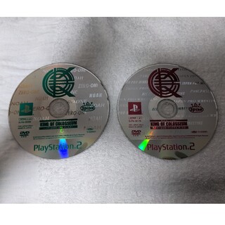 プレイステーション2(PlayStation2)のキングオブコロシアム　2本セット(家庭用ゲームソフト)