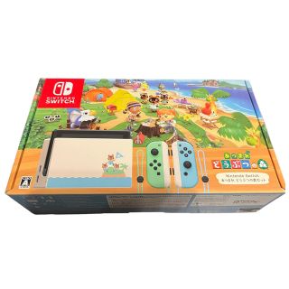 【新品・未使用】Nintendo Switchあつまれどうぶつの森セット(家庭用ゲーム機本体)