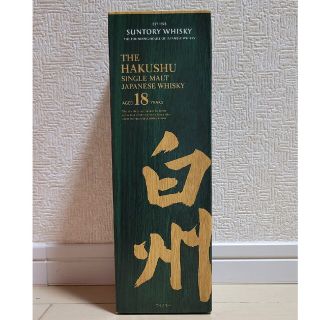 SUNTORY　白州18年　空箱(ウイスキー)