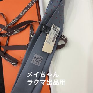 新品未使用】エルメスシルクツイルタイ 7 cm ラパン・キャロット