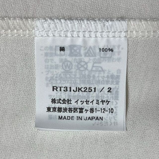 【新品】ISSEY MIYAKE x　田中一光　Tシャツ　薄桃　2 8