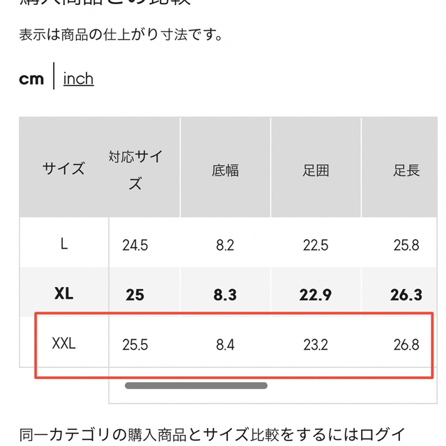 GU(ジーユー)のgu ウルトラストレッチヒールブーツ XXL ブラック レディースの靴/シューズ(ブーツ)の商品写真