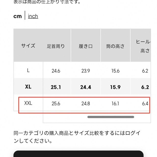 GU(ジーユー)のgu ウルトラストレッチヒールブーツ XXL ブラック レディースの靴/シューズ(ブーツ)の商品写真