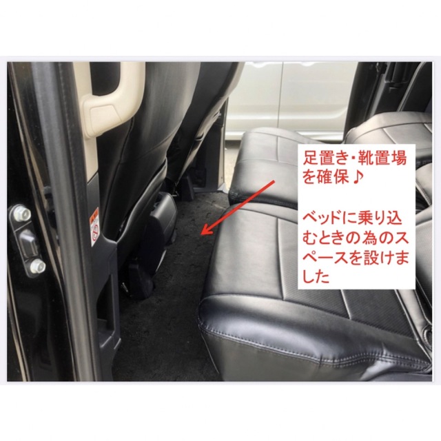 デリカ D5 ダブルベッドキットTYPE1 クッションなし 自動車/バイクの自動車(車内アクセサリ)の商品写真