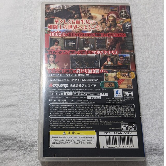 PlayStation Portable(プレイステーションポータブル)の剣闘士 グラディエータービギンズ PSP エンタメ/ホビーのゲームソフト/ゲーム機本体(携帯用ゲームソフト)の商品写真