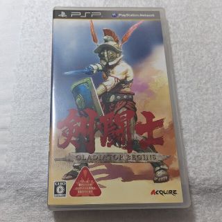 プレイステーションポータブル(PlayStation Portable)の剣闘士 グラディエータービギンズ PSP(携帯用ゲームソフト)