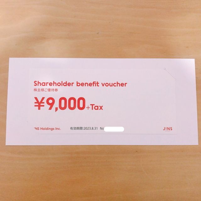 9000円分 ジンズ 株主優待 - ショッピング