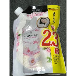 アロマジュエル　ホワイトサボンの香り　1080ml  (洗剤/柔軟剤)