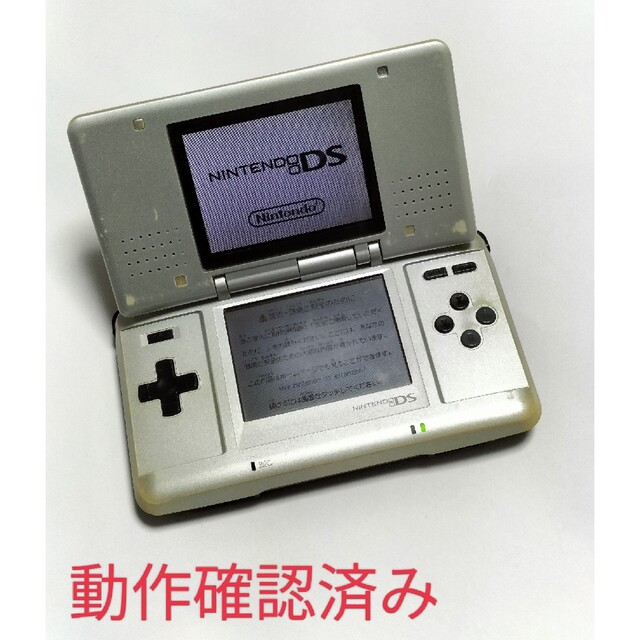 超可爱 動作確認済み ニンテンドー DS ソフト どうぶつの森 任天堂 ds