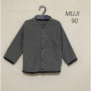 ムジルシリョウヒン(MUJI (無印良品))のMUJI 90 アウター  薄手　フリース(ジャケット/上着)