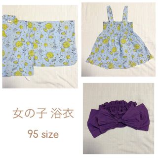 美品！女の子　浴衣　水色　ドレス(甚平/浴衣)