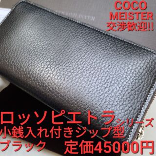トレフォイル ⭐️実物画像‼️最高級クロコダイルダブルファスナー長
