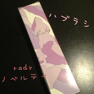 レディー(Rady)のradyノベルティ(その他)