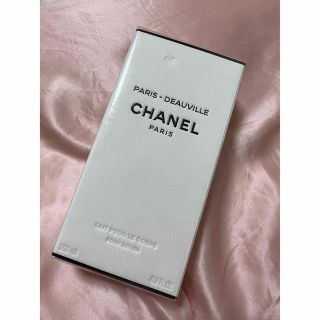 シャネル(CHANEL)のシャネル　ボディローション(ボディローション/ミルク)