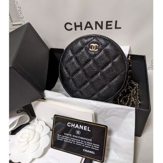 シャネル(CHANEL)の【新品未使用品】CHANEL　マトラッセ 丸型   ショルダー キャビアスキン(ショルダーバッグ)