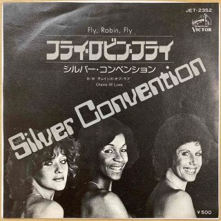 SILVER CONVENTION(R&B/ソウル)