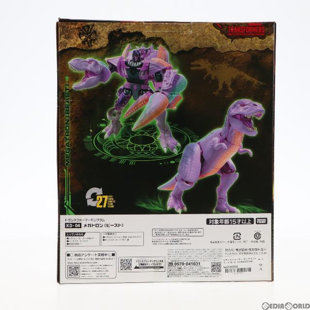 トランスフォーマー キングダムシリーズ KD-04 メガトロン(ビースト) 完成トイ タカラトミー