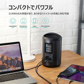 AUKEY (オーキー) ポータブル電源 Power Ares 200(バッテリー/充電器)