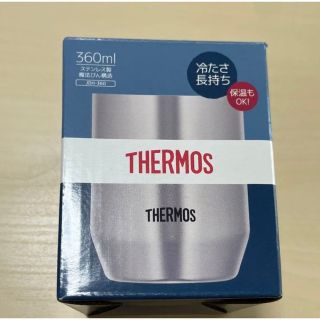 サーモス(THERMOS)の【新品】サーモス　真空断熱カップ360ml(タンブラー)