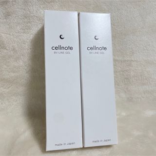 セルノート(cellnote.)のセルノート　2本　クリーム　 バストケア　cellnote(ボディクリーム)