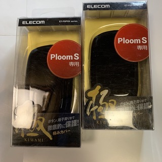 新品 Ploom S専用 ELECOMハードカバー ブラック 2点セット(タバコグッズ)